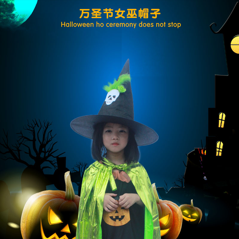 万圣节巫婆帽儿童巫婆女巫帽