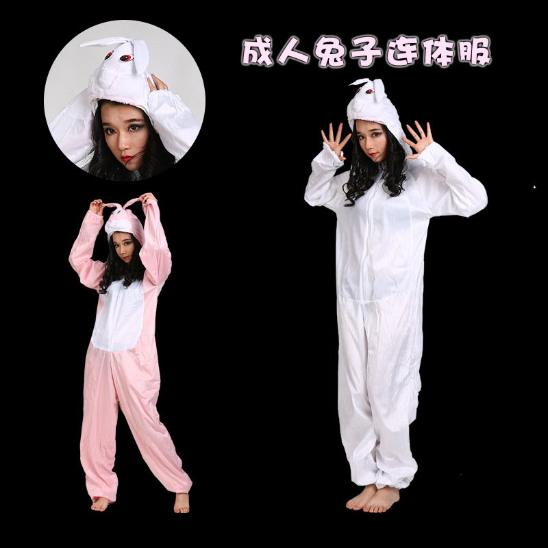成人化妆舞会十二生肖动物服装