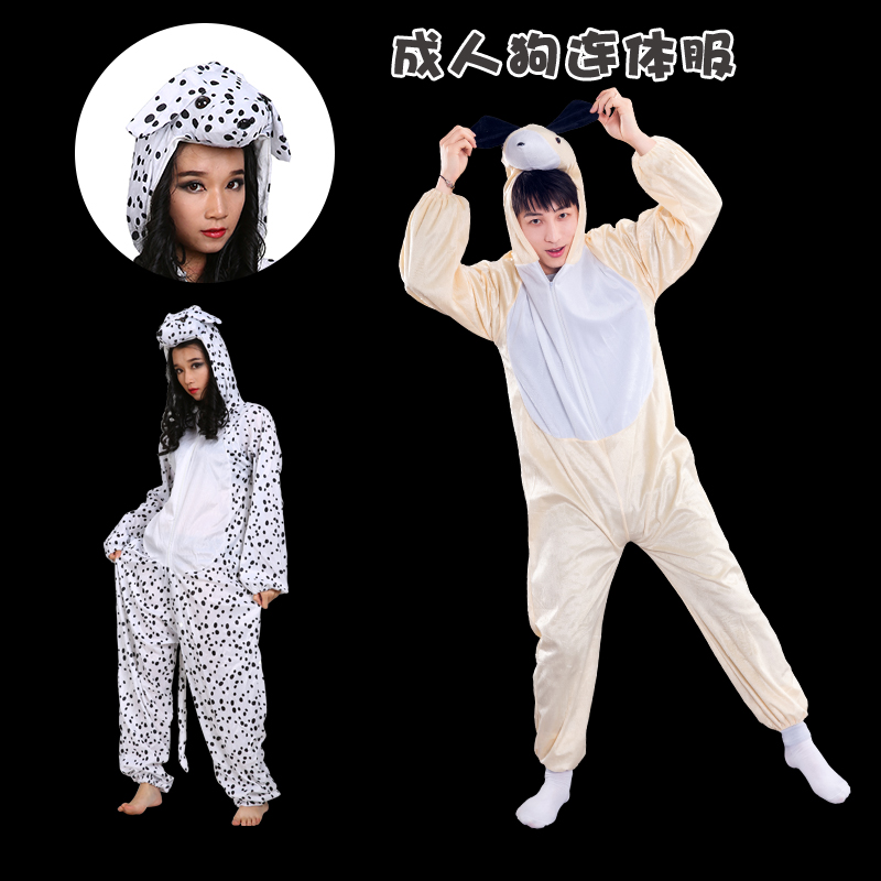 儿童节成人男女化妆舞会小黄狗斑点狗年会动物表演出服装cos服饰