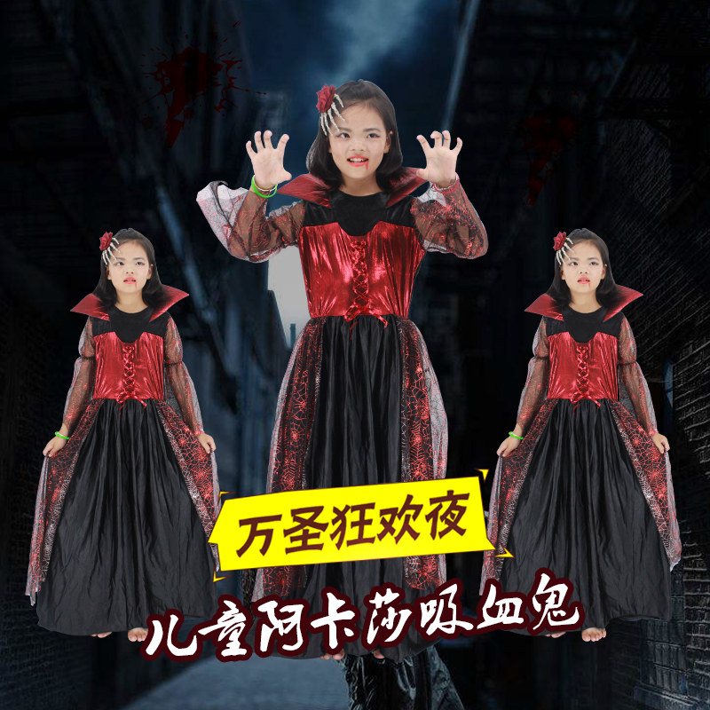 万圣节儿童女童吸血鬼cosplay服装舞台表演衣服恐怖恶魔女巫裙子