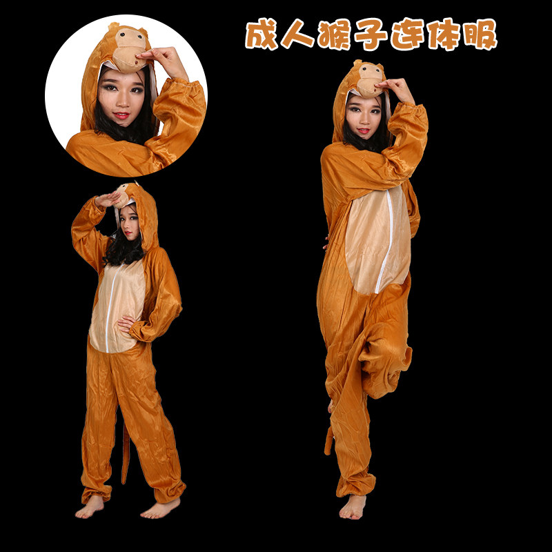 儿童节成人化妆舞会动物十二生肖cos猴子表演出衣服装舞台剧年会