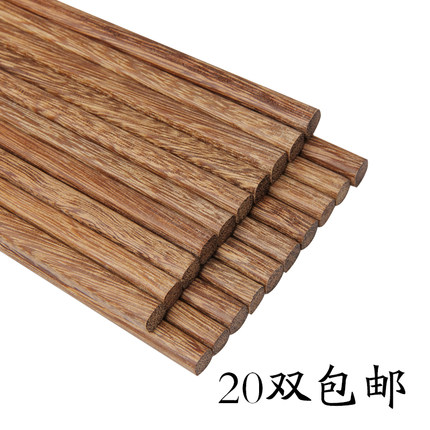 加长红木鸡翅木筷子无漆无蜡日式原木实木筷子家庭用火锅餐具20双