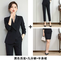 Пиджак классического кроя, юбка, штаны