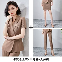 Хаки пиджак классического кроя, юбка, штаны, короткий рукав