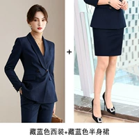 Пиджак классического кроя, юбка