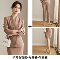 Хаки пиджак классического кроя, юбка, штаны