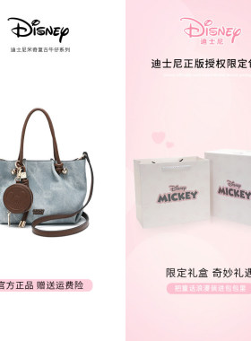 Disney/迪士尼【园区同款】丹宁牛仔蓝米奇单肩斜挎手提包