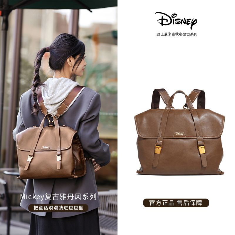 迪士尼轻奢百搭英伦风双肩包女式2025新款大容量通勤旅行背包书包