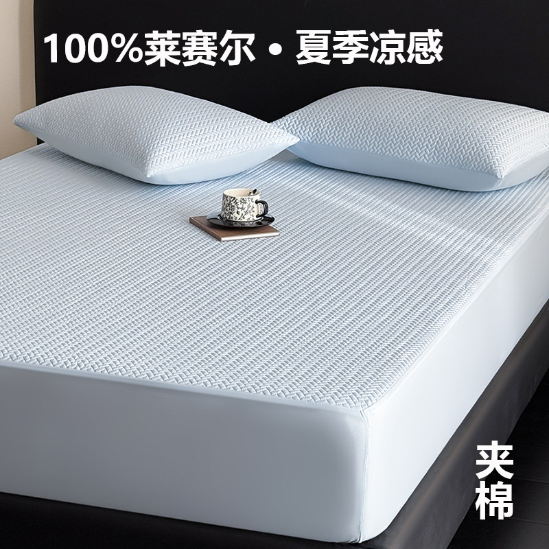 高端莱赛尔天丝冰感超凉感床笠夏季冰皮冰丝新式床罩1米5/8床笠罩