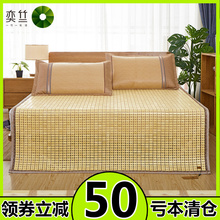 麻将凉席竹席凉席1.8m床麻将块竹块粒席子1.5夏季竹凉席1.2麻将席