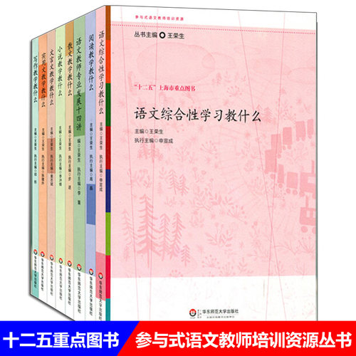 全套八本