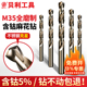 5.4 5.3 6.6 6.7 6.9 含钴麻花钻M35专打不锈钢钻头5.1 6.8 5.2