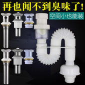 潜水艇卫生间不锈钢洗手盆洗脸盆下水器台上盆面盆防臭下水管套装