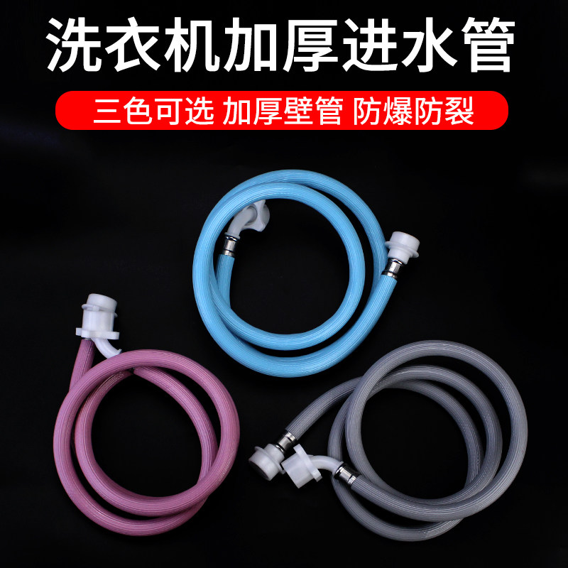 潜水艇加长软管全自动洗衣机双缸