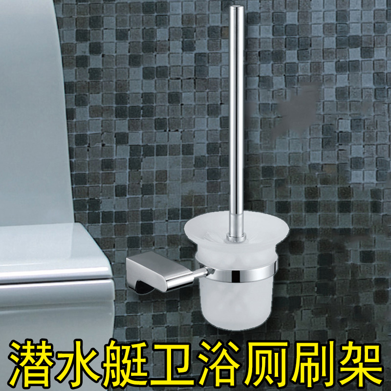 潜水艇厕刷架卫生间马桶刷置物架