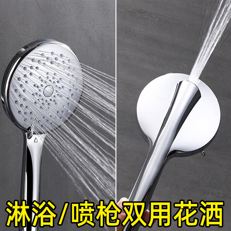 潜水艇单喷头增压多功能喷枪双用