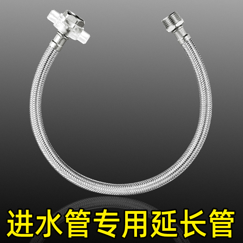 潜水艇连接软管延长管防爆进水管