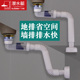 潜水艇洗脸盆下水器台面盆墙排防臭下水管洗手盆入墙式 排水管配件
