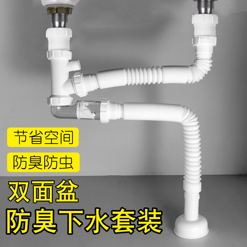 潜水艇省空间下水管双面盆浴室柜