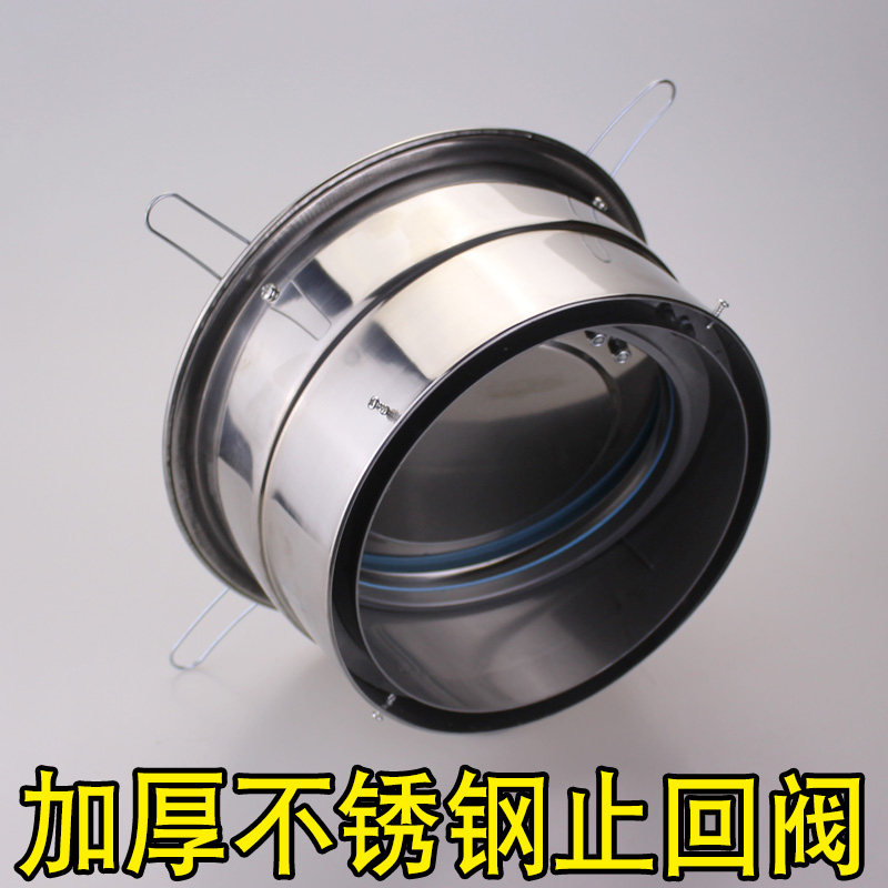 潜艇烟宝排油烟气烟道火止回单向油烟机止逆