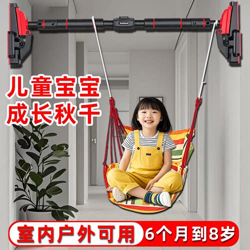 单杠家用室内儿童蹦床荡秋