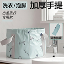 旅行折叠洗衣袋帆布旅游神器泡脚桶便携式 户外水盆洗脸盆洗脚水桶