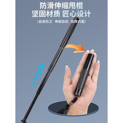 甩棍合法车载防身武器伸缩