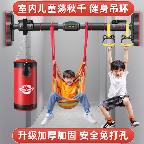 单杠家用室内健身器材引体