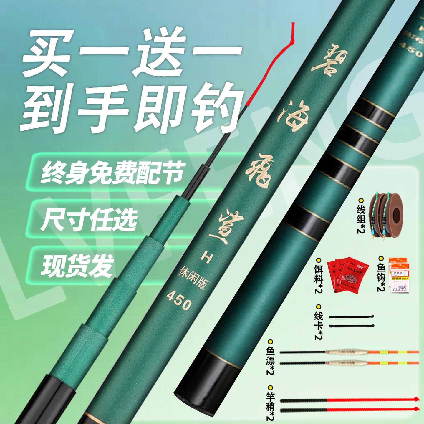 钓鱼竿儿童专用短节溪流新