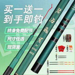 钓鱼竿儿童专用短节溪流新