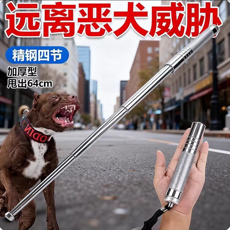打狗棒甩棍合法车载防身武器甩棒实心三节伸缩棍自卫收缩用品防狼,户外/登山/野营/旅行用品,其他防护救生装备,淘宝优惠券,粉丝福利购,淘宝优惠卷