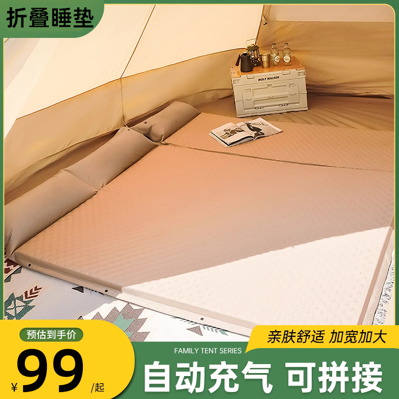 自动充气垫户外便携床垫防潮垫露营帐篷地垫打地铺加厚午休睡垫子