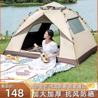 帐篷户外折叠便携式自动速