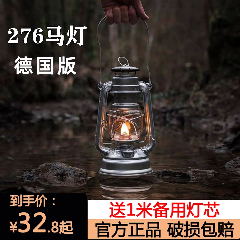 276火手牌马灯复古煤油野营灯具