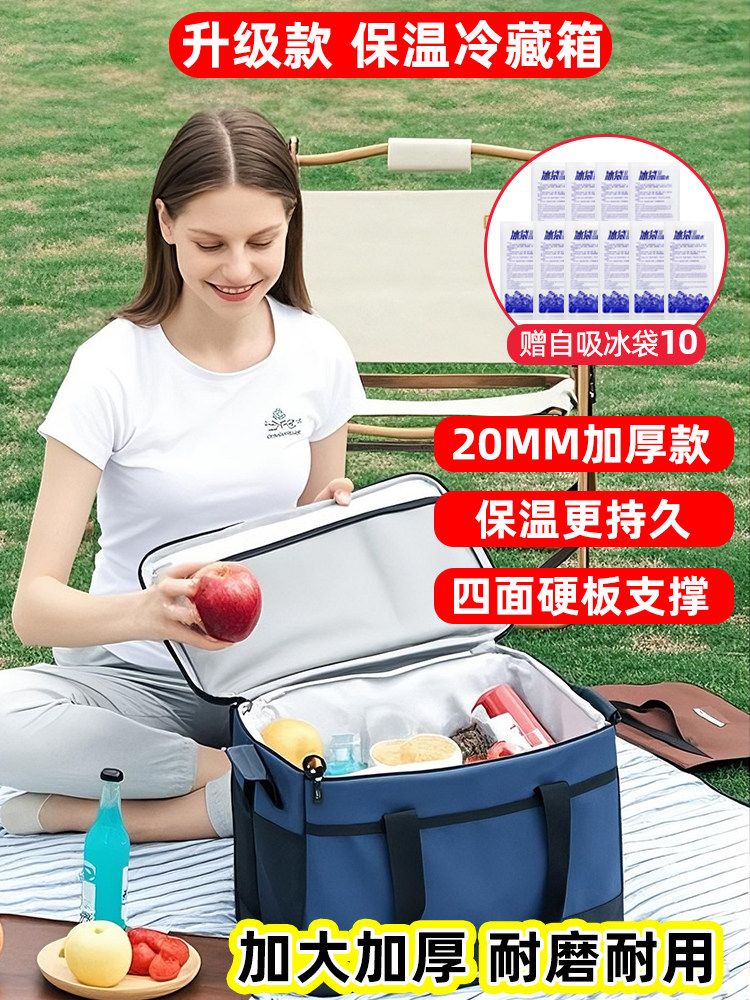 保热箱保温袋保鲜保冷冰包食品冷藏箱户外冰袋外卖箱送餐箱保温箱
