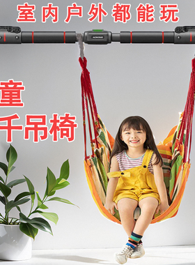 单杠家用室内儿童蹦床荡秋千庭院房间卧室阳台吊床吊椅布袋摇篮床