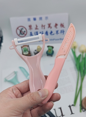 迷你陶瓷水果刀辅食刀削皮器刨家居日用户外便携切蔬果无锈不串味
