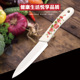 利瓷陶瓷刀 陶瓷刀切片刀切菜刀 5寸烤花陶瓷柄水果刀