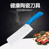利瓷6.5寸陶瓷菜刀锋利无锈切片刀切肉神器厨师家用陶瓷刀送刀套