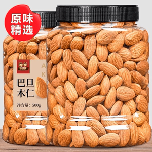 憨豆熊原味巴旦木仁500g扁桃仁杏仁巴达木干果烘焙坚果炒货零食