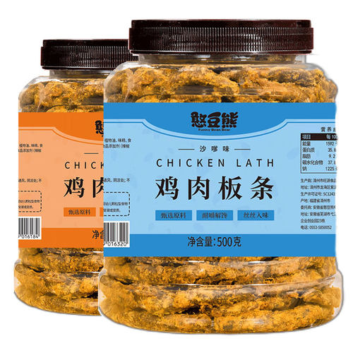 高蛋白风干鸡胸肉干拉丝鸡肉干