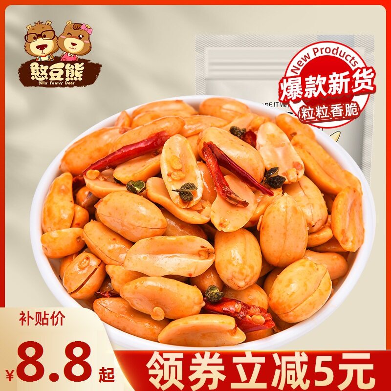【憨豆熊-香辣花生米500g】袋装2斤下酒菜油炸麻辣酒鬼花生小吃怎么看?