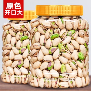 憨豆熊开心果500g罐装大颗粒原味盐焗味干果坚果零食