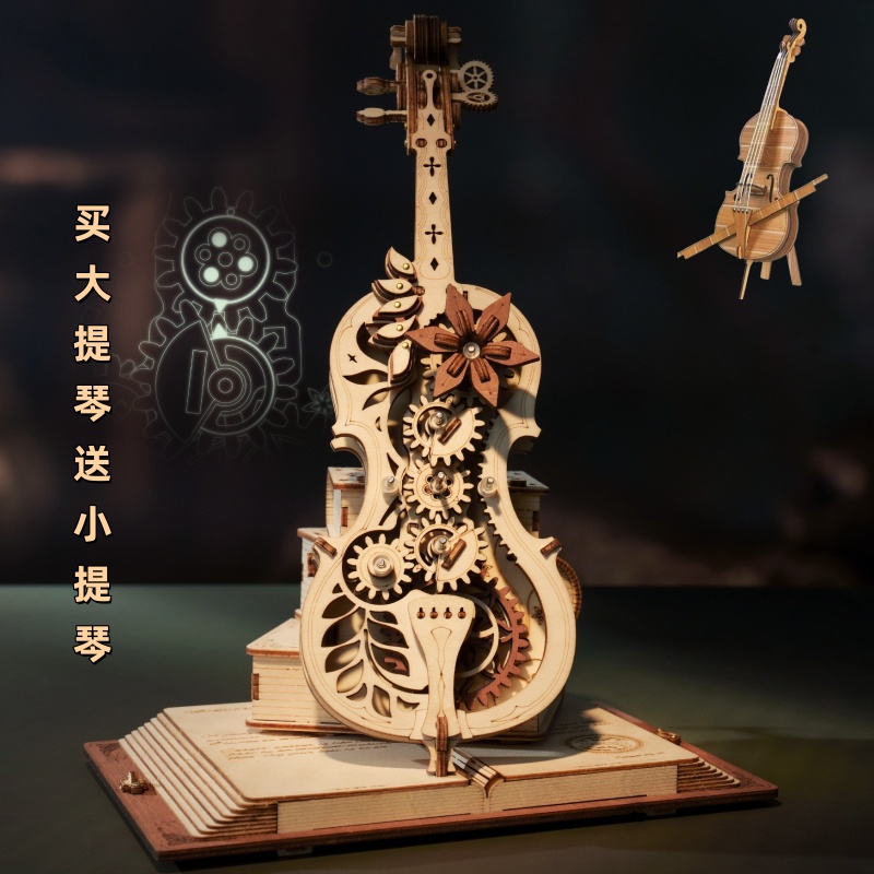 若客diy秘境积木八音盒生日礼物