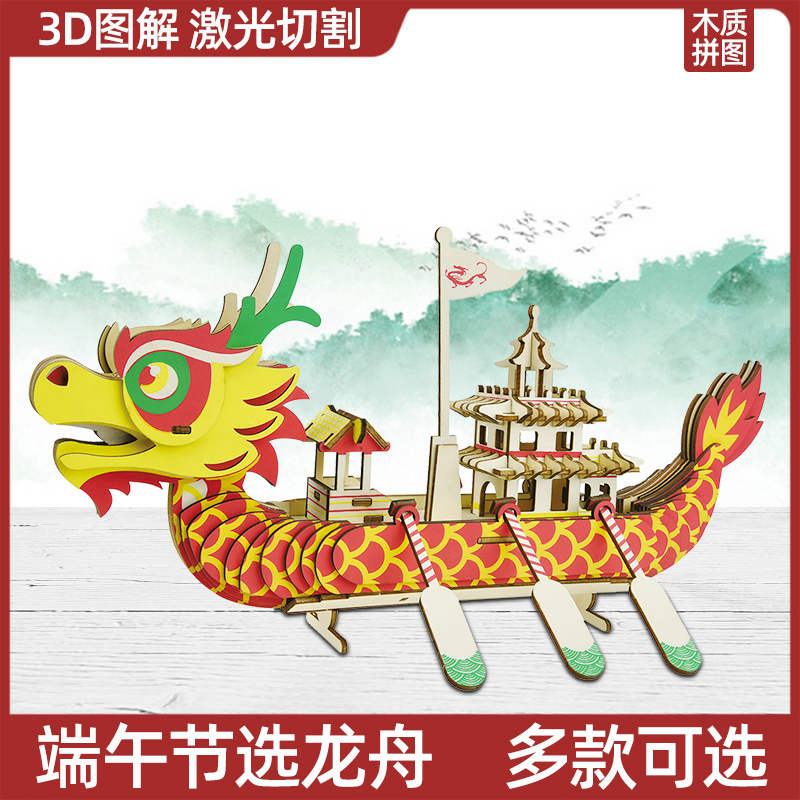手工辽宁号航空母舰仿真拼图玩具