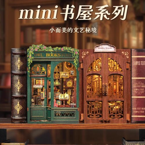 CuteBee手工diy书立猫头鹰书店木质拼装小屋微缩模型书店往事礼物