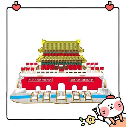 天安门手工制作国庆节礼物拼装图积木质玩具益智力建筑立体3D模型