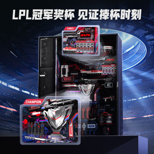若客平行世界模型电竞之城工业之城元旦礼物立体积木手工拼装玩具