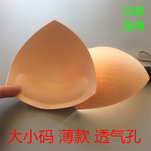 2对透气海绵胸垫加厚泳衣运动背心内衣垫子超薄款三角形文胸垫子