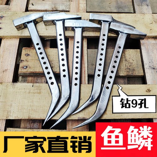 斧头帮铝模专用锤子包邮